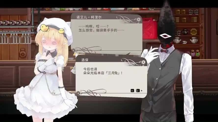爱丽丝的摇篮 操作界面 预览图 4