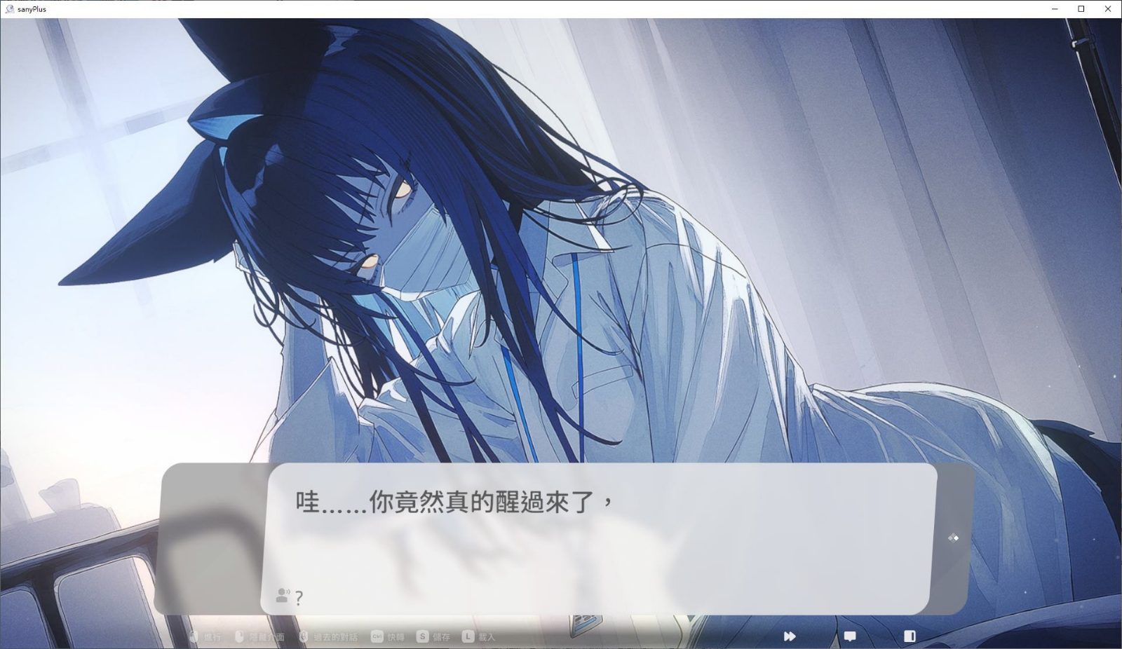 无法忍耐的处男哥哥和不直率的叛逆妹妹 剧情互动 演示图 4