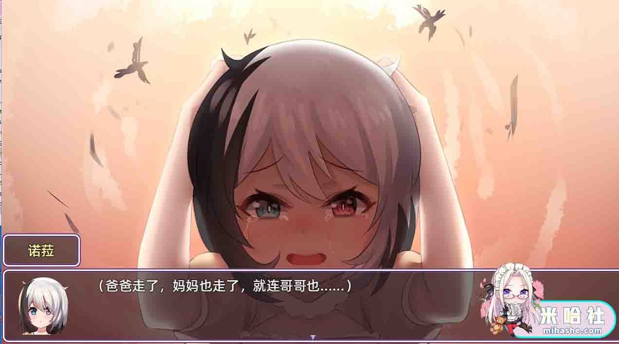 光与影的二重身 光与影的二重身最新版下载 角色成长和事件系统 封面图