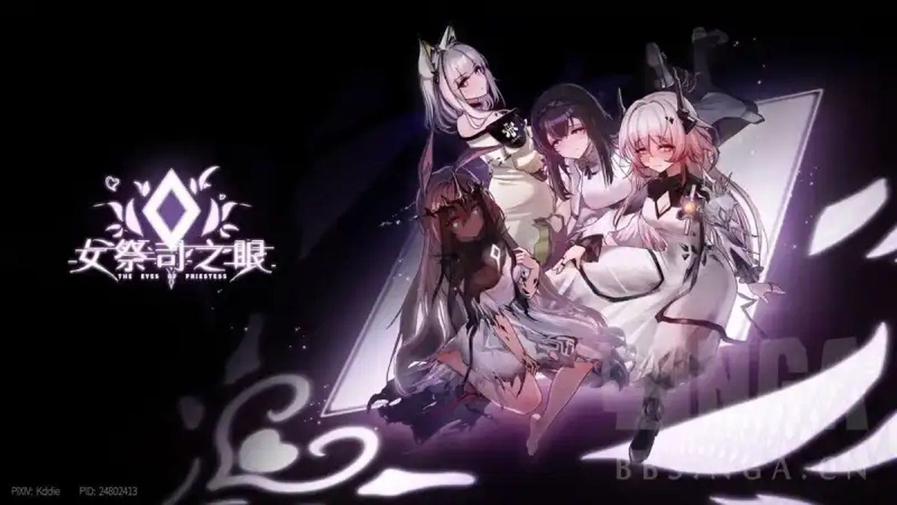 女祭司之眼 明日方舟同人女祭司之眼中文官网同人SLG中文版本 封面图