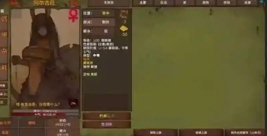 菲瑞恩之门PortalsOfPhereo 地图探索 内容截图 5
